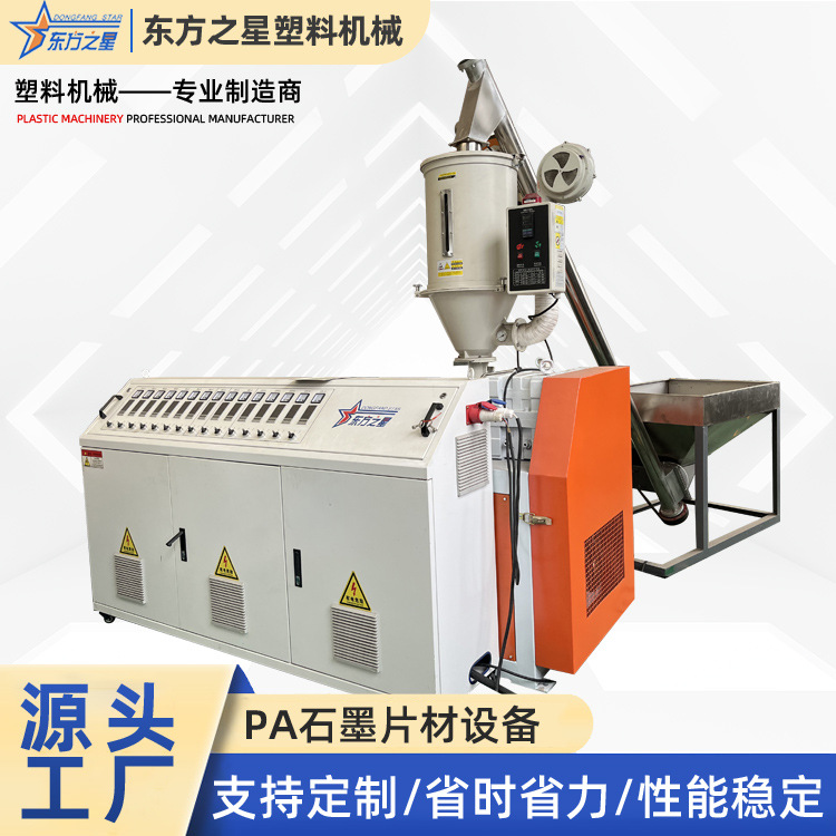 Zařízení PP dutých vodních desek